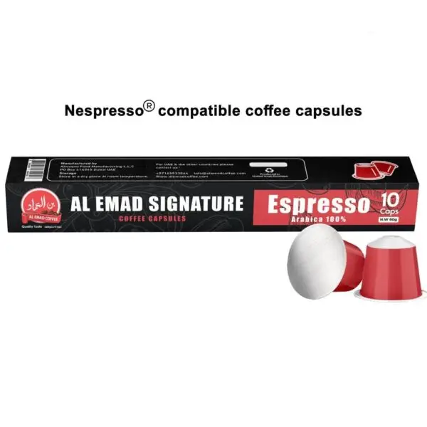 كابسولات إسبريسو العماد الفاخرة al Emad signature Espresso capsule Nespresso